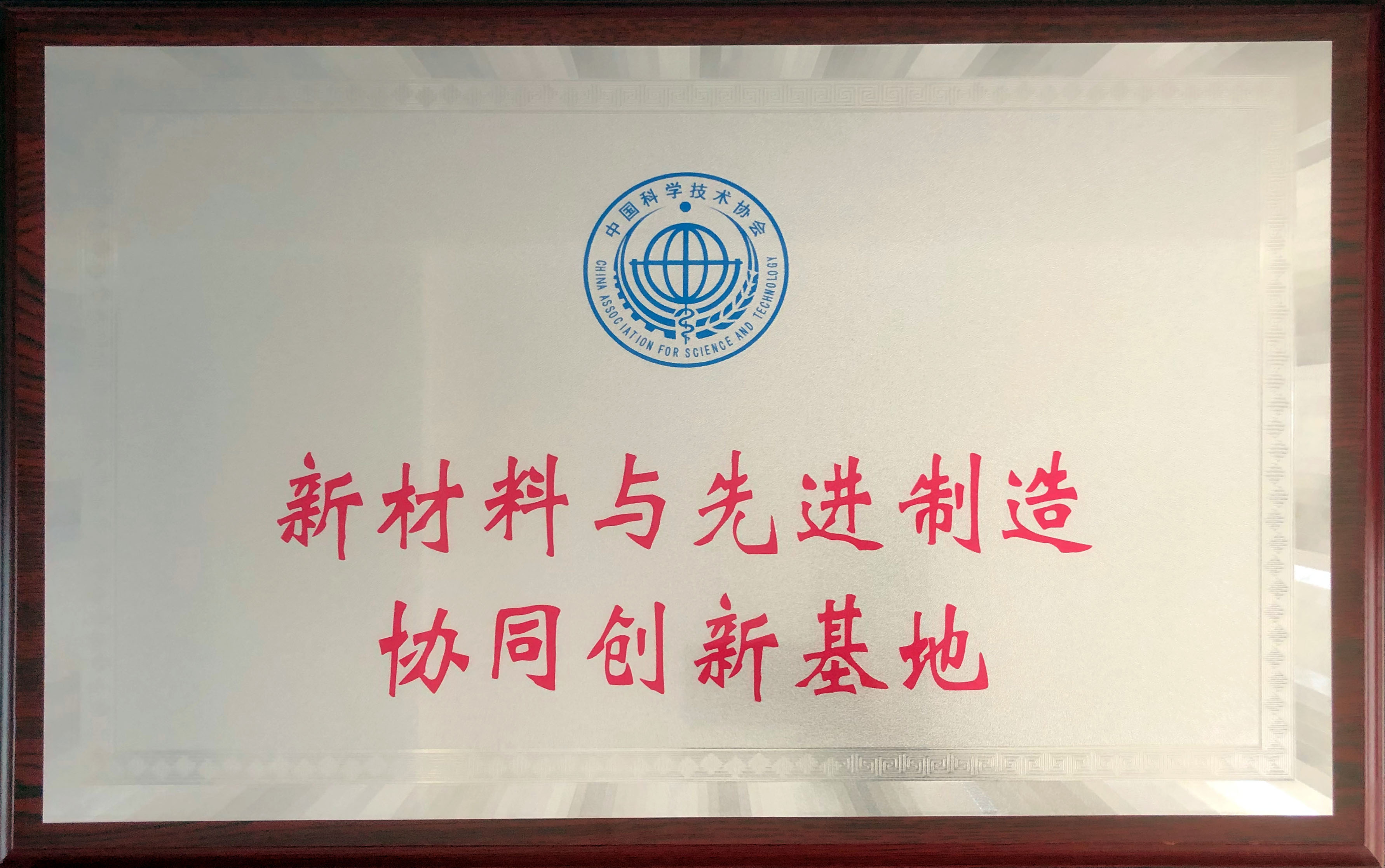 首页- 人生就是博中国官方网站