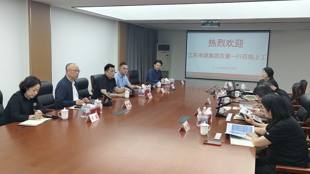 9月，宫友军董事长率队赴上海工具厂调查互换